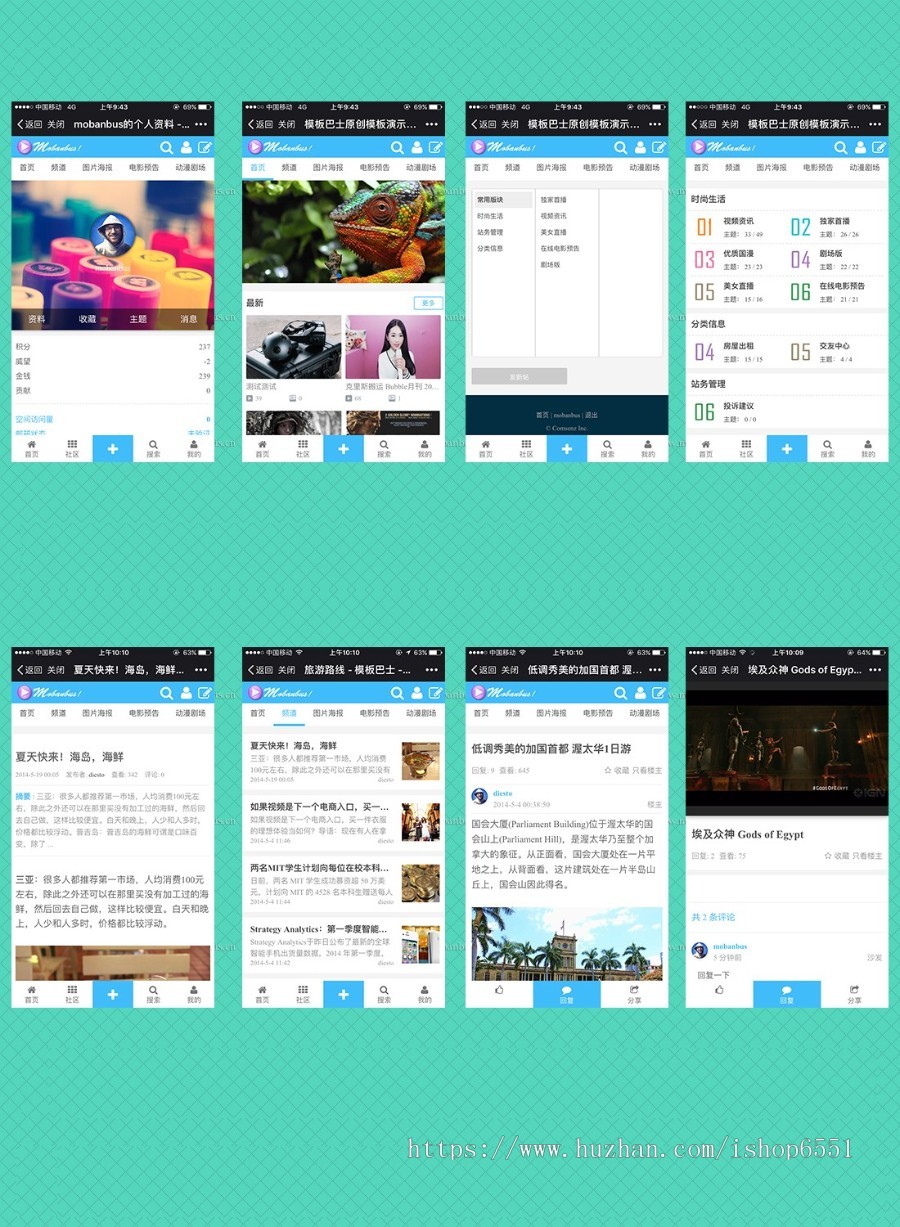 ACQC动漫门户模板源码带手机端Discuz动漫门户 