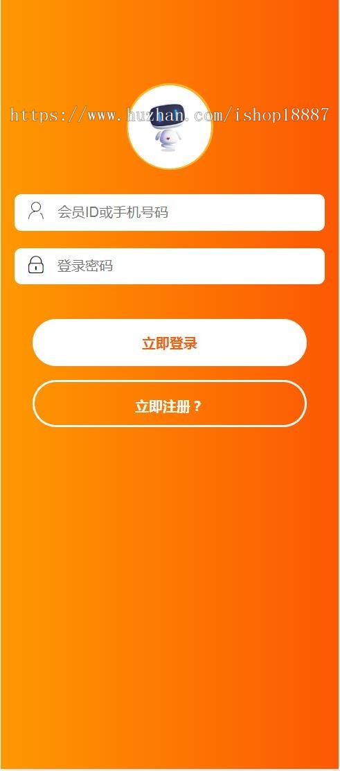 2019区块鹅之家运营版源码共复利+码支付系统