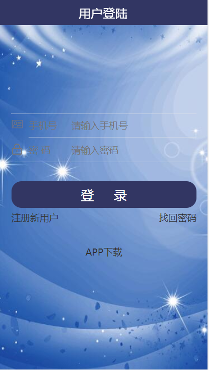 区块链模式疯狂蚂蚁挖矿矿池源码无加密可打包App/矿池模式/挂机/挖矿/可二开
