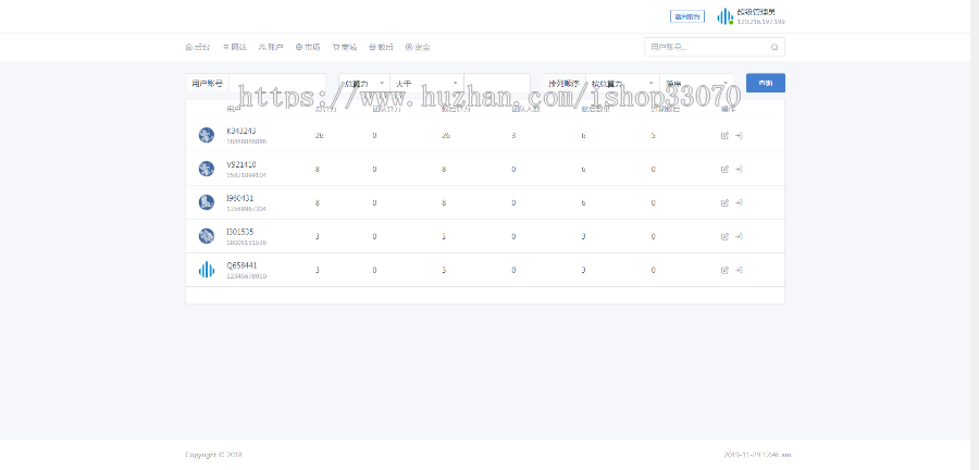 区块链模式疯狂蚂蚁挖矿矿池源码无加密可打包App/矿池模式/挂机/挖矿/可二开