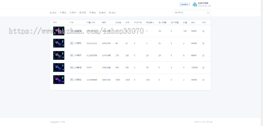 区块链模式疯狂蚂蚁挖矿矿池源码无加密可打包App/矿池模式/挂机/挖矿/可二开