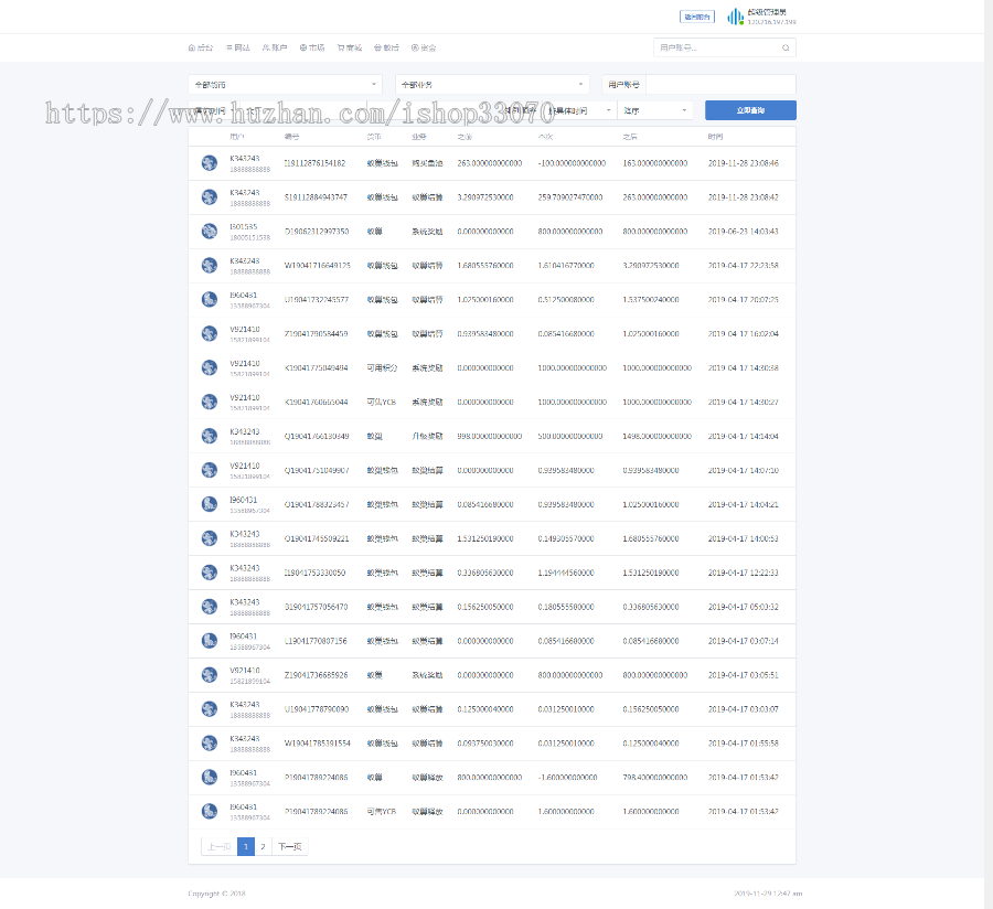 区块链模式疯狂蚂蚁挖矿矿池源码无加密可打包App/矿池模式/挂机/挖矿/可二开