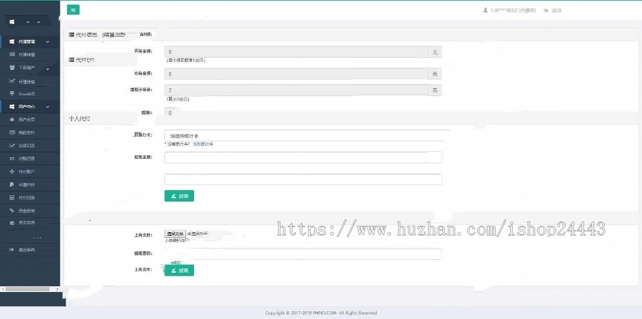 聚合支付源码运营版-全开源可以二次开发 +可对接支付宝微信等多个支付方式+接入文档