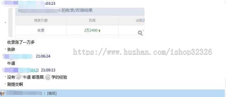 7天权7零距离泛目录站群程序群泛目录/养站/站群/寄生虫/各行业霸屏全自动生成真实静态