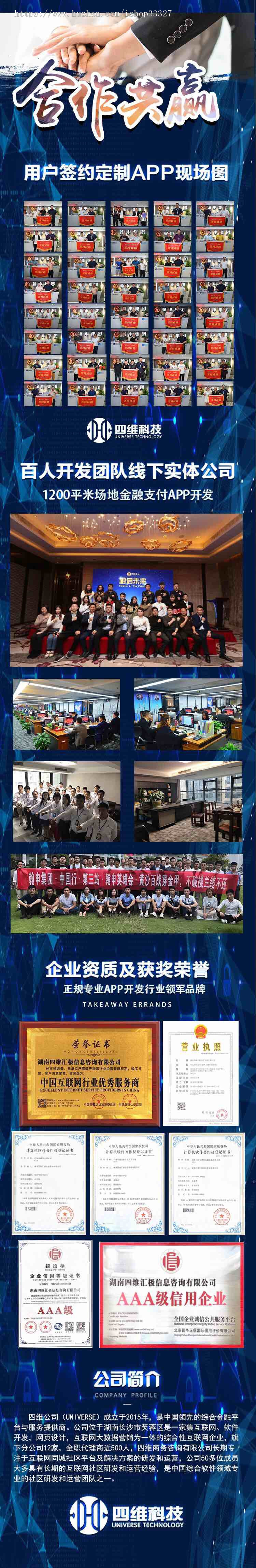 刷脸支付定制|刷脸支付源码部署|微信刷脸支付源码|支付宝刷脸支付源码|刷脸支付OEM 