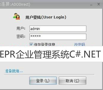 C/S快速开发框架系统源码 winform快速开发框架源码 C#+SQL 