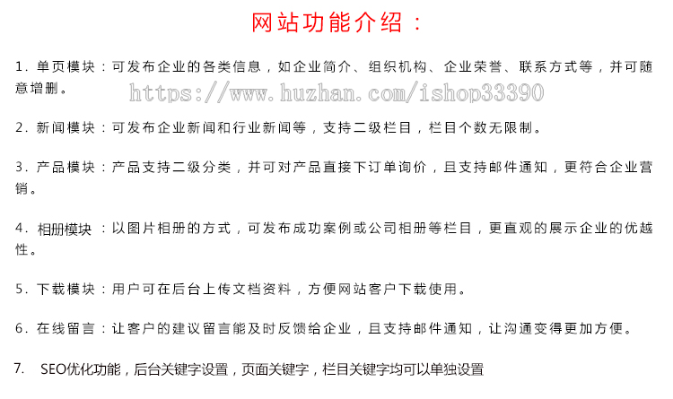 asp家电维修网站模板 pc+手机带后台带seo优化