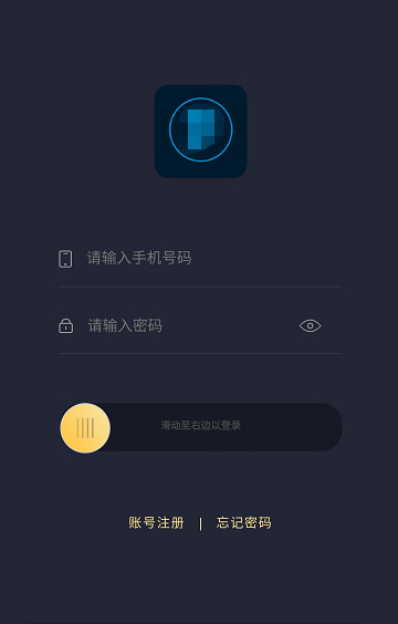 精仿全球看点，源生App开发