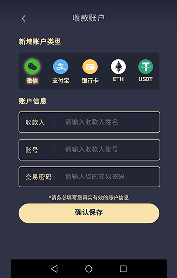 精仿全球看点，源生App开发