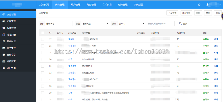 精仿全球看点，源生App开发