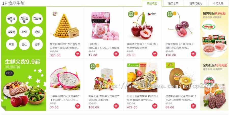 多用户商城电商平台 仿淘宝商城源码 微商城 大型商城平台源码