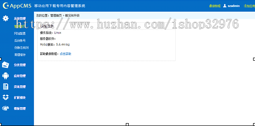 2019手赚网源码,手机试玩平台源码,亲测能搭建,手机赚钱源码,直接部署上线推广就可运营