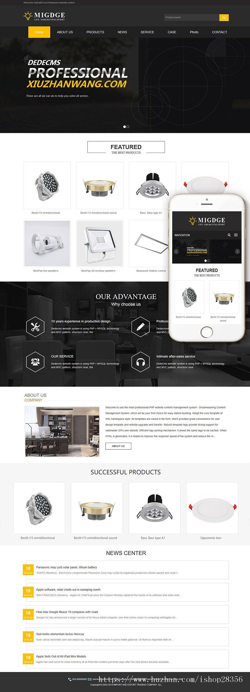 织梦黑色炫酷网站模板响应式灯具灯饰英文外贸类网站源码