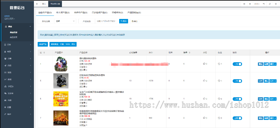 ThinkPHP开发小程序公众号H5多端商城程序源码前后端分离支持打包APP