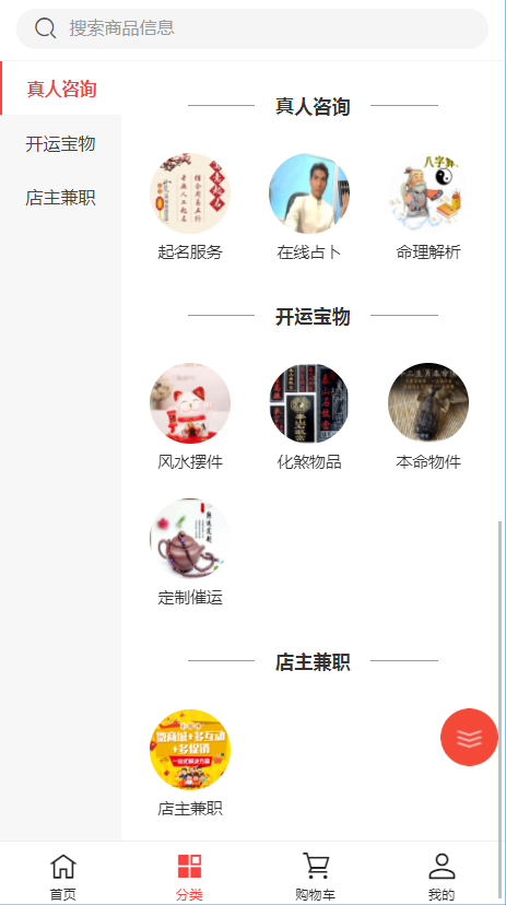 ThinkPHP开发小程序公众号H5多端商城程序源码前后端分离支持打包APP