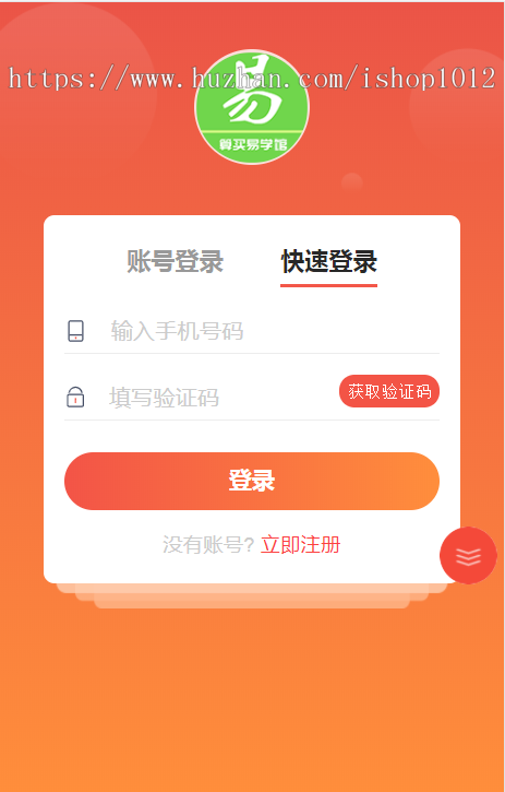 ThinkPHP开发小程序公众号H5多端商城程序源码前后端分离支持打包APP