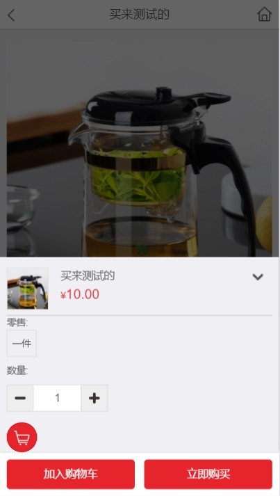 Thinkphp开发nn复制大公排团队分红+分销微信商城源码