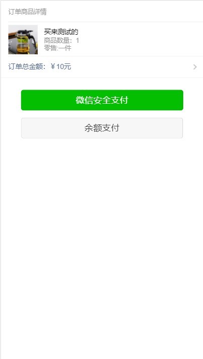 Thinkphp开发nn复制大公排团队分红+分销微信商城源码