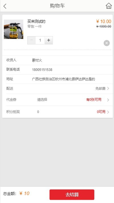 Thinkphp开发nn复制大公排团队分红+分销微信商城源码