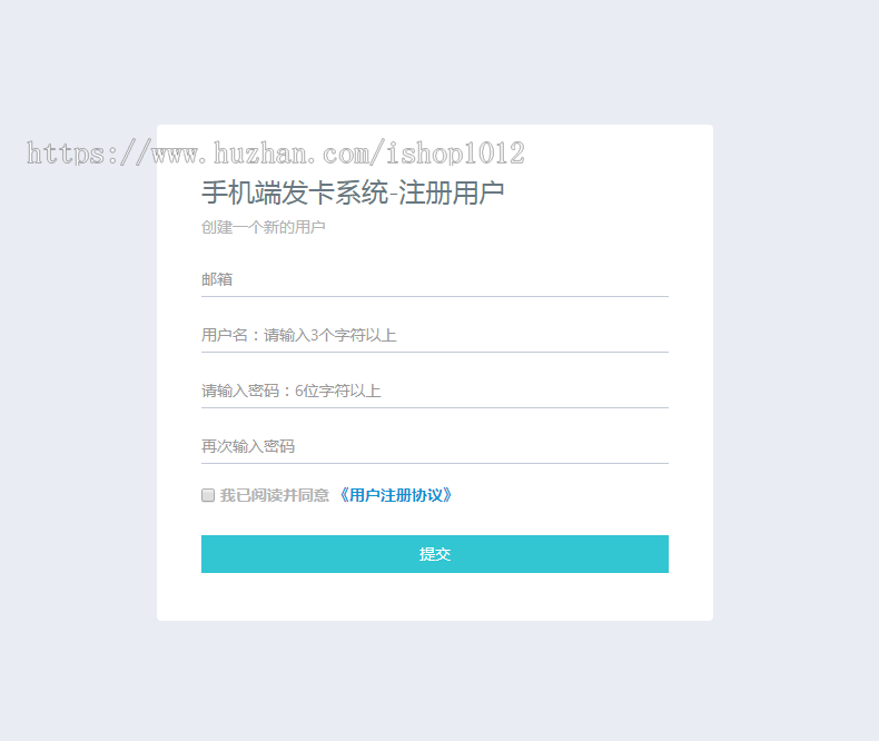 PHP手机端发卡多种支付商业版源码