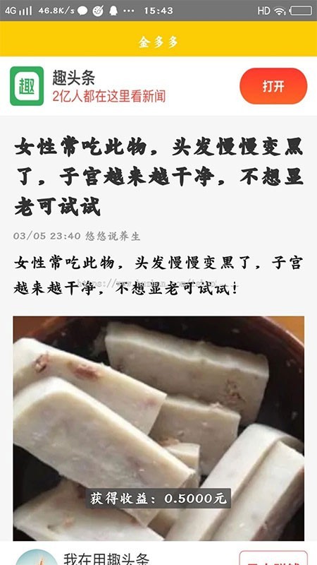 Thinkphp金多多广告机系统