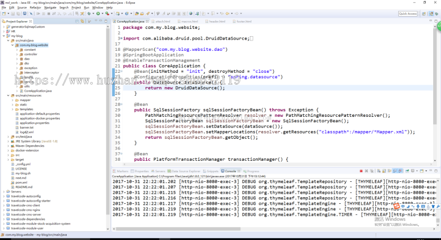 java个人博客系统springboot博客系统源码07