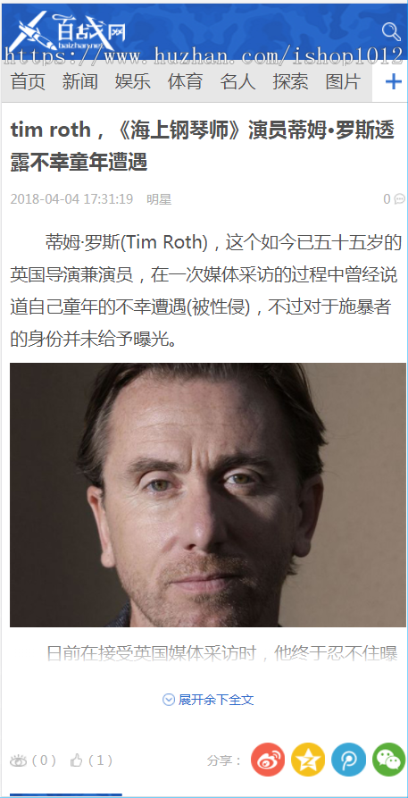 帝国cms7.5百战网明星社会军事历史综合新闻门户站 