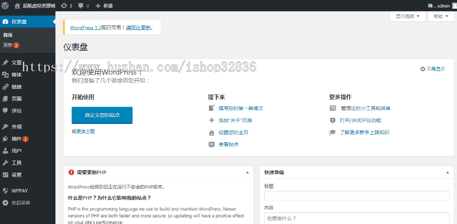 起航虚拟资源交易平台源码|出售教程软件素材|自动发货|支付宝免签约支付