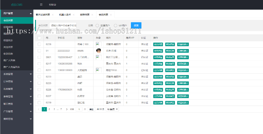贵觅付费注册约单模式加一对一视频语音国际交友社交婚恋app源码
