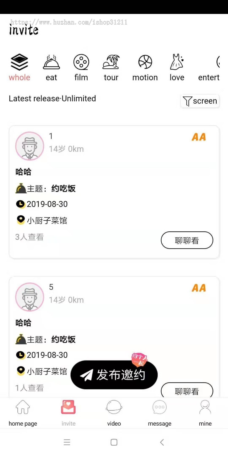 贵觅付费注册约单模式加一对一视频语音国际交友社交婚恋app源码