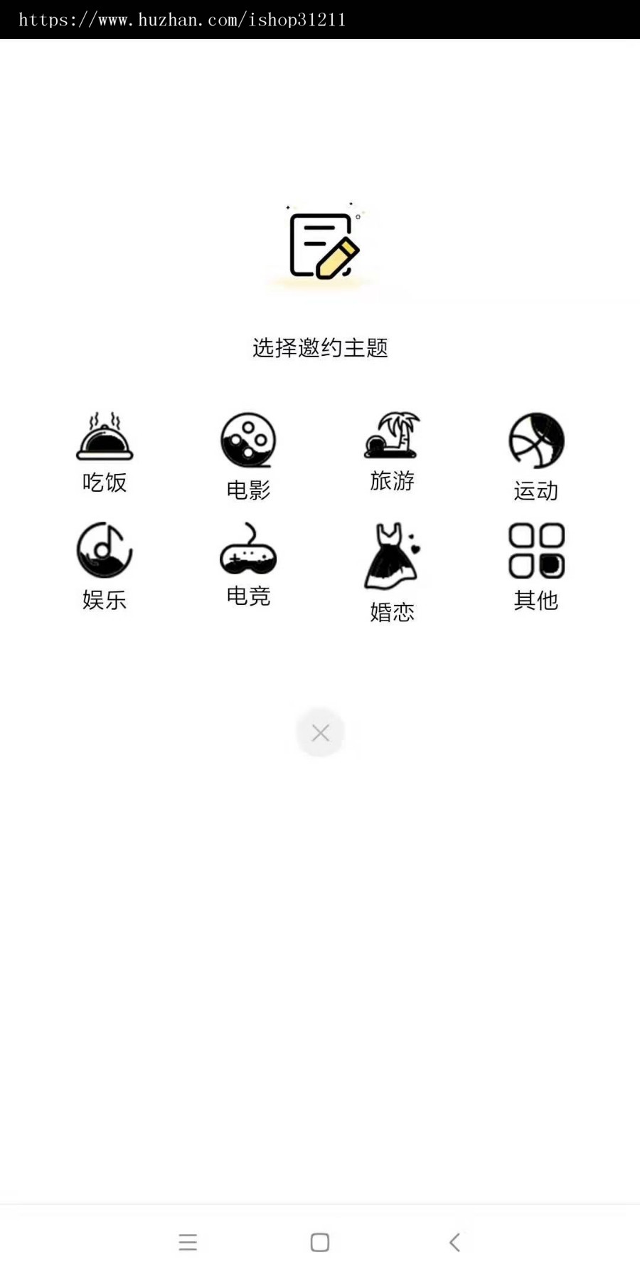 贵觅付费注册约单模式加一对一视频语音国际交友社交婚恋app源码
