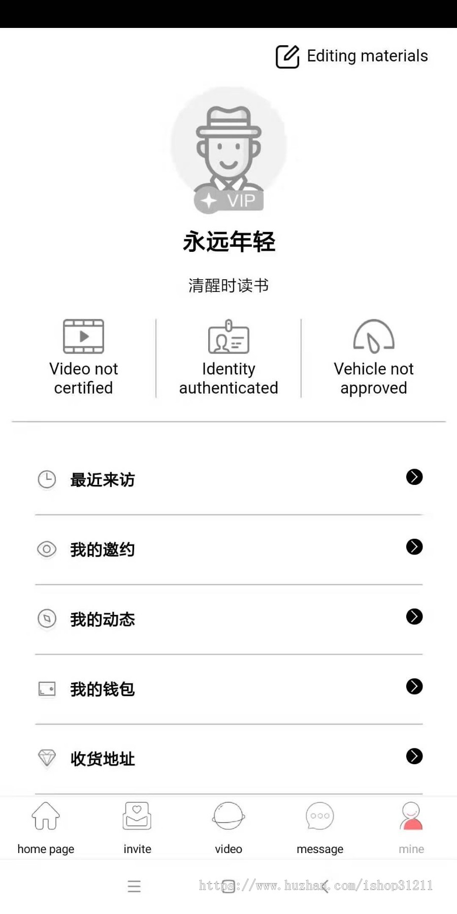 贵觅付费注册约单模式加一对一视频语音国际交友社交婚恋app源码