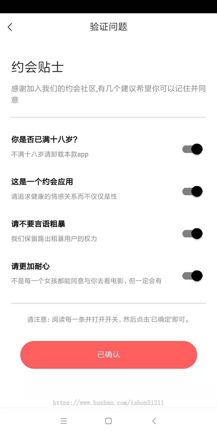贵觅付费注册约单模式加一对一视频语音国际交友社交婚恋app源码