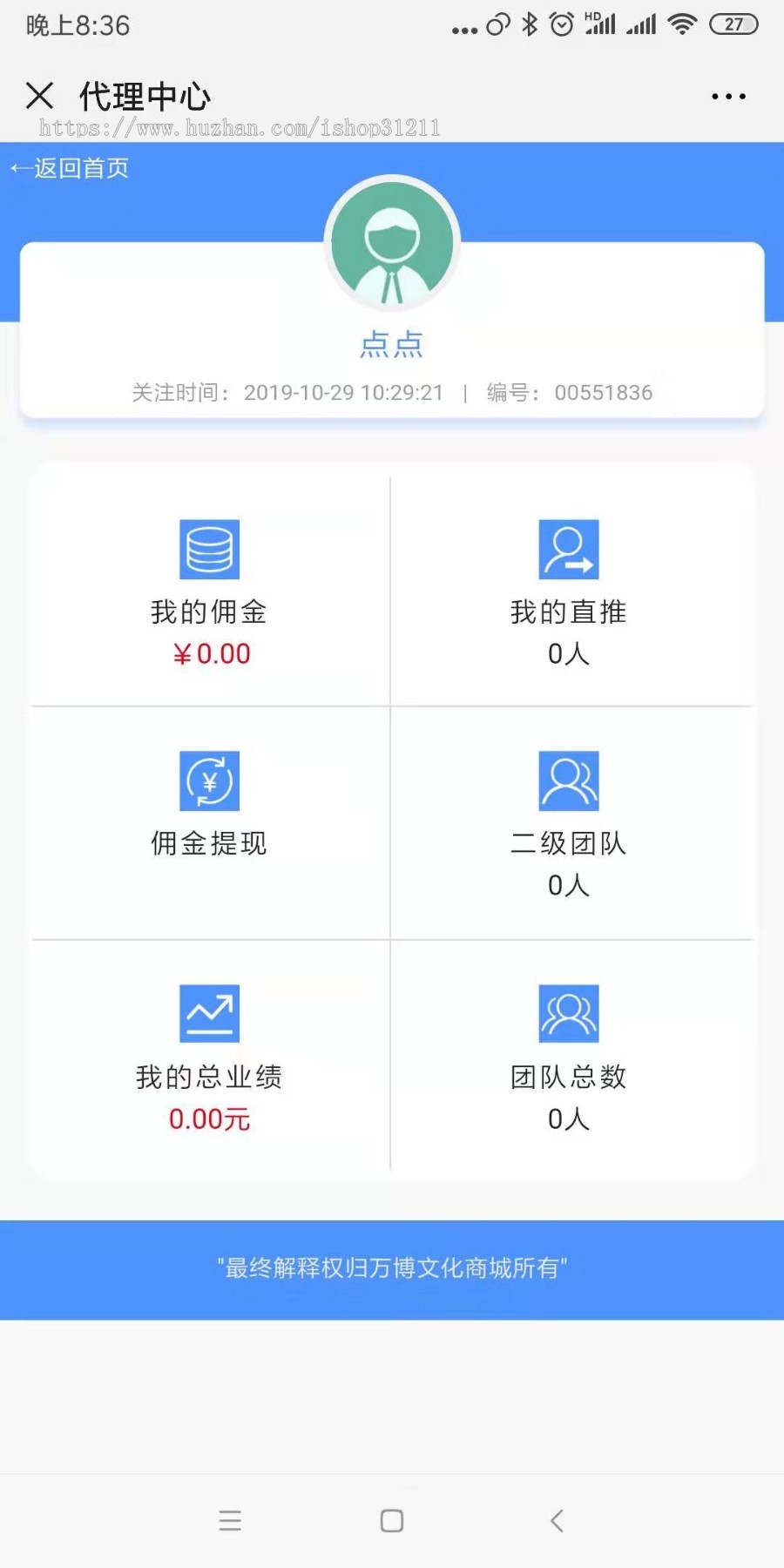 草莓聊 花茶 密友聊 聊天代理赚钱CPS系统源码