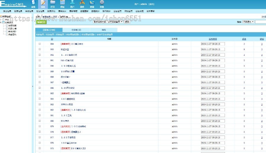 页游网游发布网,游戏导航网站开服开区信息网站源码php