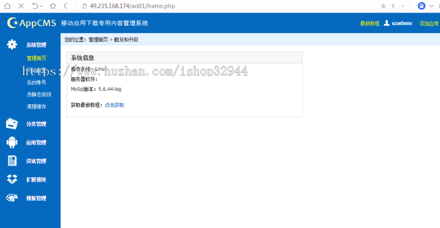 【新店钜惠！】2019年手赚网源码，手机试玩平台源码，部署上线推广直接运营。