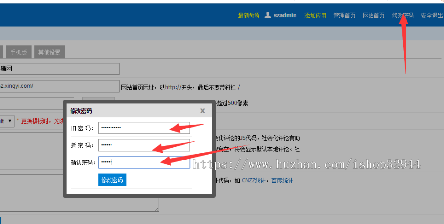 【新店钜惠！】2019年手赚网源码，手机试玩平台源码，部署上线推广直接运营。