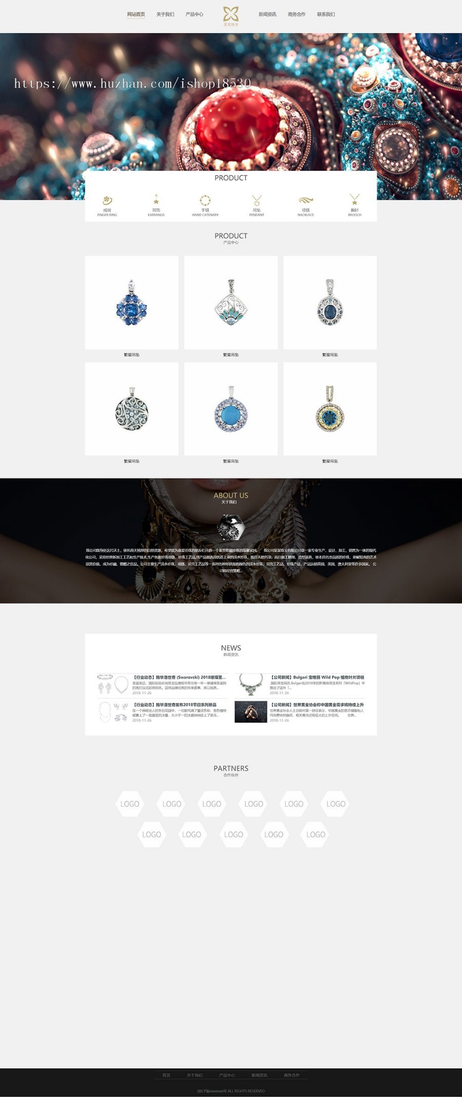 响应式奢华珠宝首饰网站模板企业网站源码带手机模板
