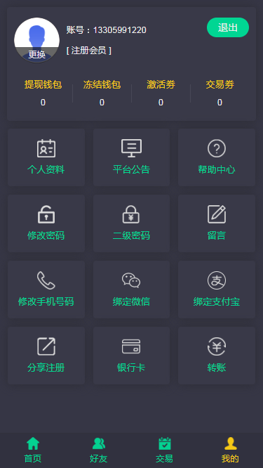 战队组队hz系统源码寄售商城php完美运营