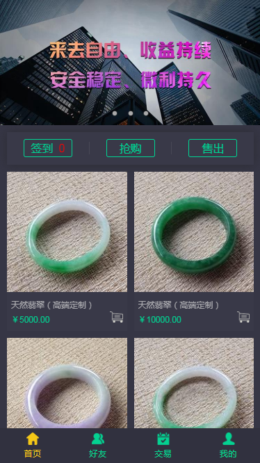 战队组队hz系统源码寄售商城php完美运营