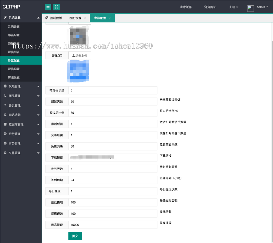 战队组队hz系统源码寄售商城php完美运营