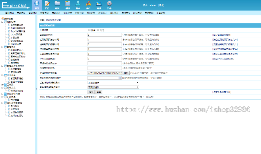 96kaifa仿《系统之家》源码 系统下载网站模版 帝国cms内核完整版