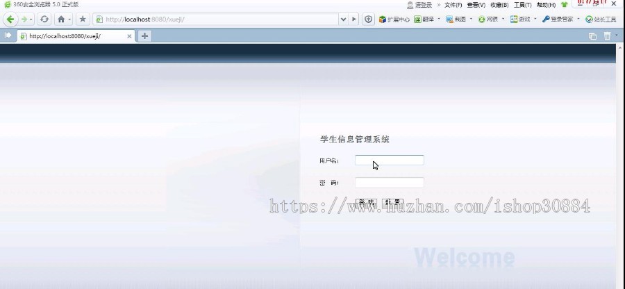 JAVA JSP高校学生管理系统 学生信息档案管理系统-毕业设计 课程设计