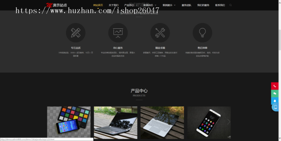 （自适应手机版）响应式品牌设计建站类网站织梦模板 设计公司web建站网站源码