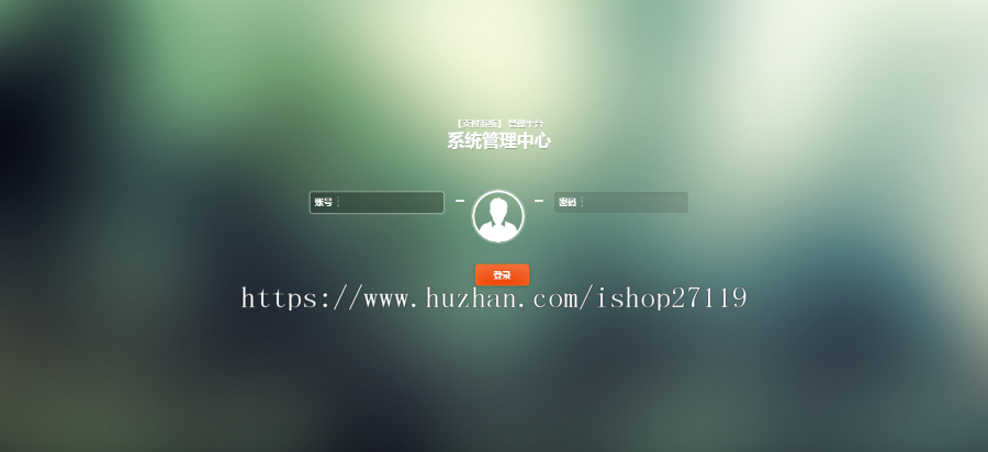 2019年10月第三方第系统源码对接三方通道支持API代付全功能监控回调