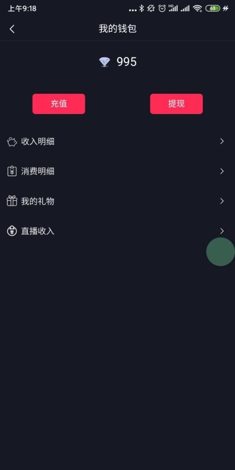 类似仿抖音短视频系统源码vip付费系统源码类似91短视频源码APP知识付费开发现成源码