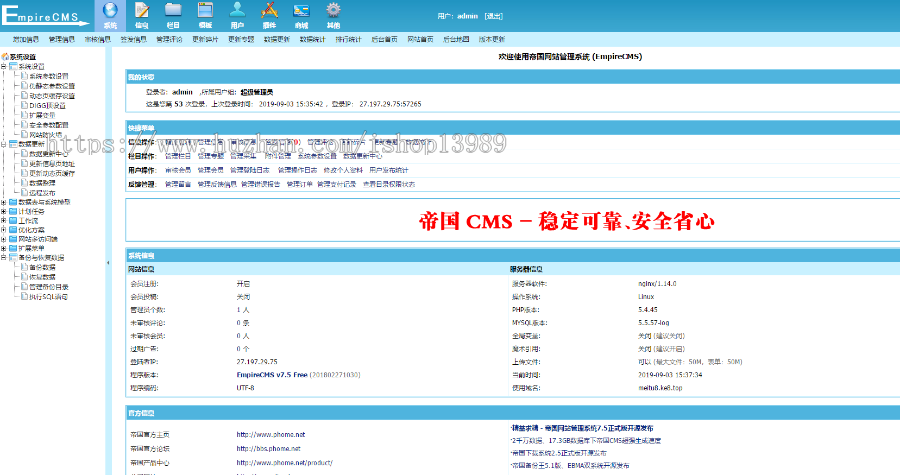 响应式IT科技资讯门户新闻资讯类网站帝国CMS模板（自适应手机端）
