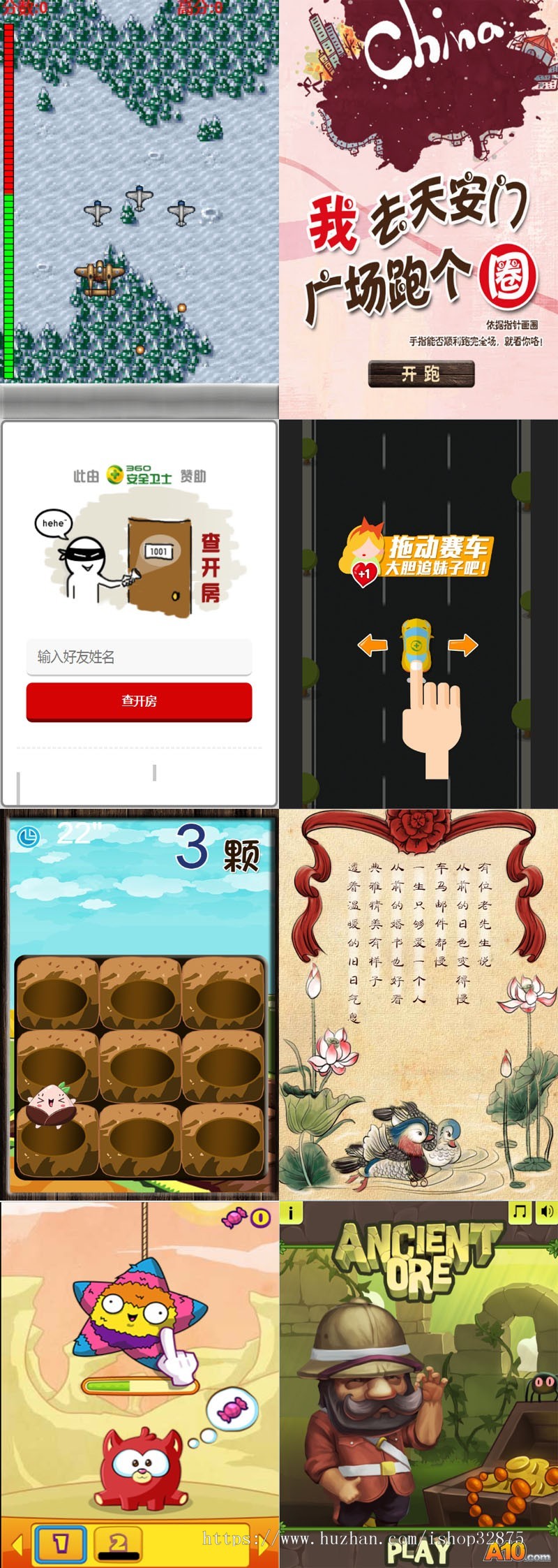 微信小游戏网页小游戏源码HTML5无需数据库，公众号吸粉推广