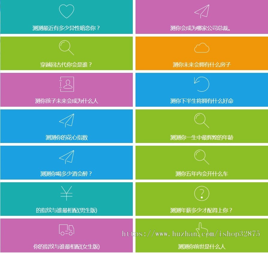 微信小游戏网页小游戏源码HTML5无需数据库，公众号吸粉推广