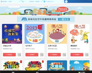 微信小游戏网页小游戏源码HTML5无需数据库，公众号吸粉推广